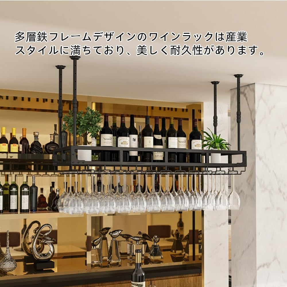 【店舗オープン時間限定！ポイント3倍】ワインラック/ワイングラスラック/吊り下げワイングラスラック/..
