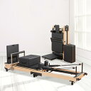 【ポイント5倍!特定商品!11月限定!】ピラティスリフォームー 折りたたみ オーク製ピラティス機器 スプリングボードとボックス付き コンパクトピラティスコアベッ...