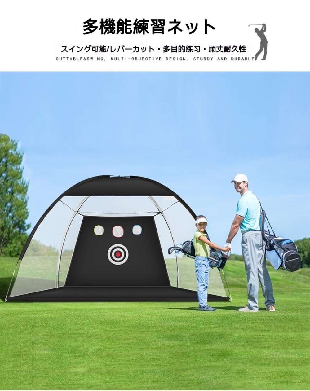ゴルフネット ゴルフ練習ネット 折りたたみ 飛散防止 日常練習 3m×1.8m×2m 組み立て式 室内屋外兼用 園庭 公園 初心者向き 設置簡単 飛散防止 収納バッグ付き 芝生マット付き 2