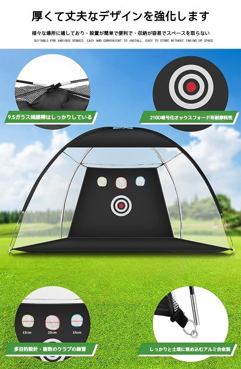 ゴルフネット ゴルフ練習ネット 折りたたみ 飛散防止 日常練習 3m×1.8m×2m 組み立て式 室内屋外兼用 園庭 公園 初心者向き 設置簡単 飛散防止 収納バッグ付き 芝生マット付き 3
