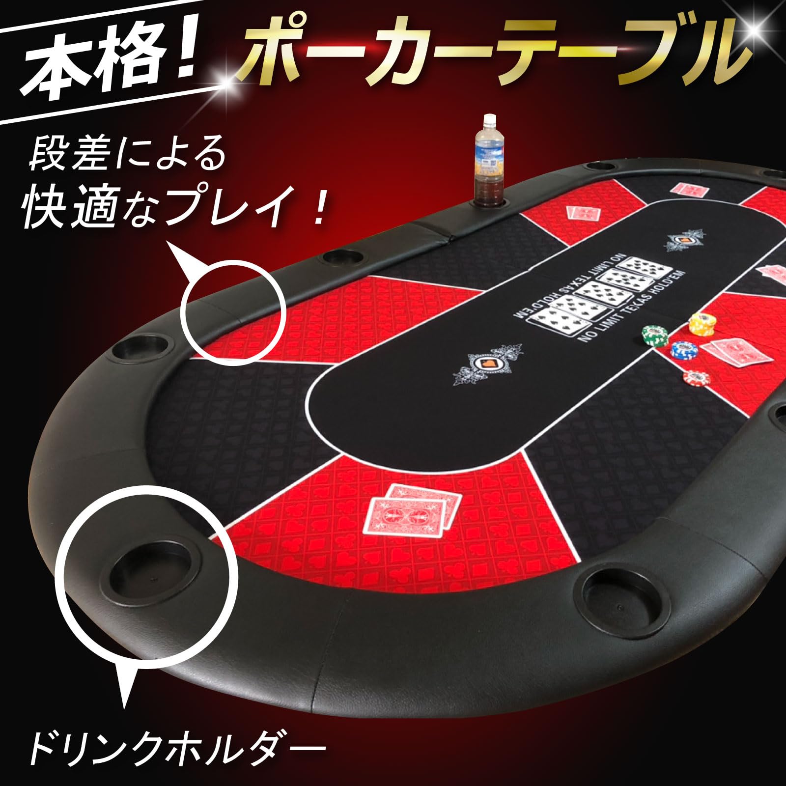 【特定商品！店舗オープン時間限定！ポイント5倍】トレカ天国 ポーカーテーブル 高級ポーカーテーブル クラブ用 テーブル ポーカーセット テキサスホールデム レイアウト テキサスポーカー折り畳み (グリーン)