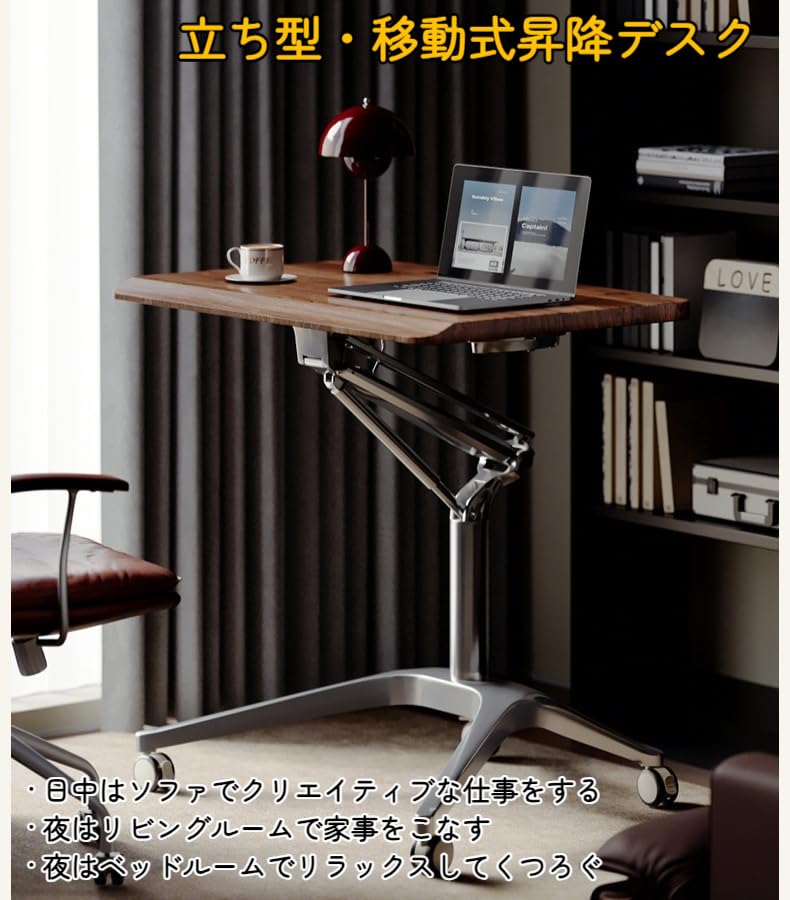 昇降式 講演台 スタンディングデスク ワイヤー穴 75-105cm 高さ調節可能 ガスばね構造 キャスター付 移動に便利 学習机 作業台 ホームオフィス 書斎 集中空間 省スペース 演台 司会台 説教台 演壇 書見台スタンド 表彰台 会議室