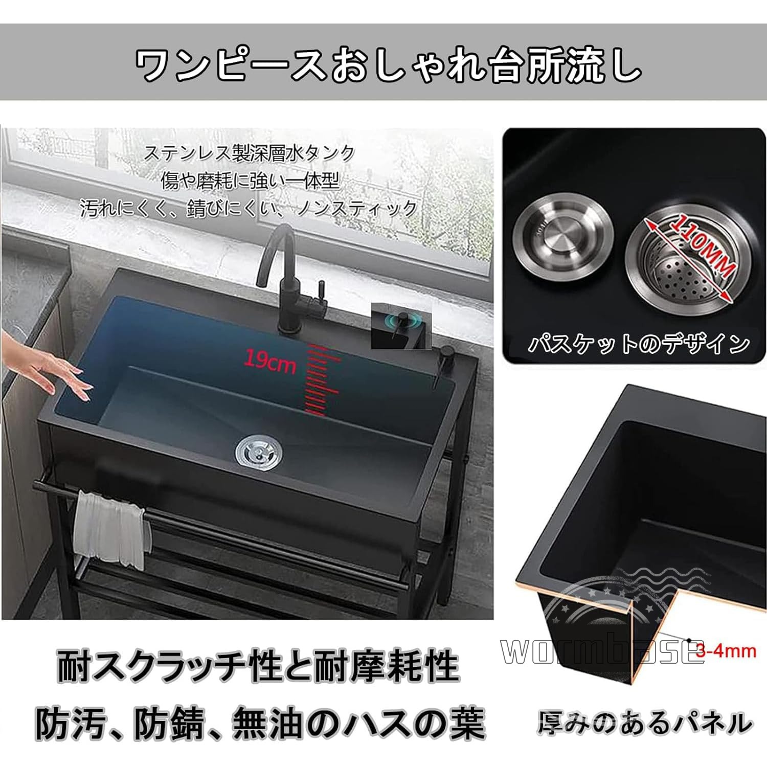 ガーデンシンク 黒流し台 置き場付き シングルシンク 屋外用ステンレス流し台 業務...