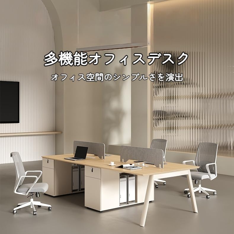 樂天商城 - 現代的なロングデスク 4人用 Staff Desk 仕事机 大型 収納付き 書斎 厚め天板 安定性 事業所 オフィス家具 会議テーブル
