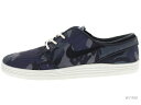 NIKE SB LUNAR STEFAN JANOSKI 6...