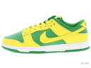 【US9】 NIKE DUNK LOW RETRO DV0833-300 【新古品】