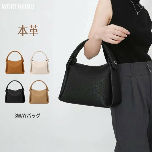 高級本革 ハンドバッグ レディース 2way ショルダーバッグ 斜め掛け 小さめ レザー ワンハンドル バッグ オフィス 入学式 卒業式 結婚式 軽量 鞄 通勤 セレモニーバッグ フォーマルバッグ 高見え 通勤 出張 人気 おしゃれ 誕生日 プレゼント かばん 鞄 送料無料 高級本革 ハンドバッグ レディース 2way ショルダーバッグ 斜め掛け 小さめ レザー ワンハンドル バッグ オフィス 入学式 卒業式 結婚式 軽量 鞄 通勤 セレモニーバッグ フォーマルバッグ 高見え 通勤 出張 人気 おしゃれ 誕生日 プレゼント かばん 鞄 送料無料