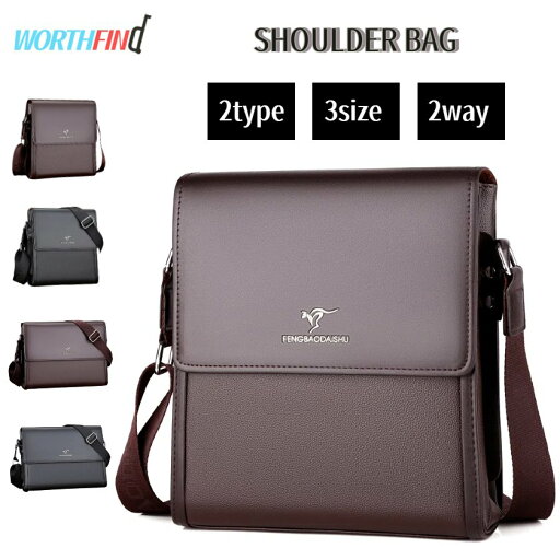 レザー ショルダーバッグ メンズ 斜めがけバッグ PUレザー 革 パスワードロックボタング付 9.7インチIPAD収納可 横型 縦型 A4 大容量 盗難防止 革 ビジネス 通勤 通学 斜めがけバッグ メッセンジャーバッグ 軽量 実用 自転車 かばん 男性用 ブラウン 黒 送料無料 レザー ショルダーバッグ メンズ 斜めがけバッグ PUレザー 革 パスワードロックボタング付 9.7インチIPAD収納可 横型 縦型 A4 大容量 盗難防止 革 ビジネス 通勤 通学 斜めがけバッグ メッセンジャーバッグ 軽量 実用 自転車 かばん 男性用 ブラウン 黒 送料無料