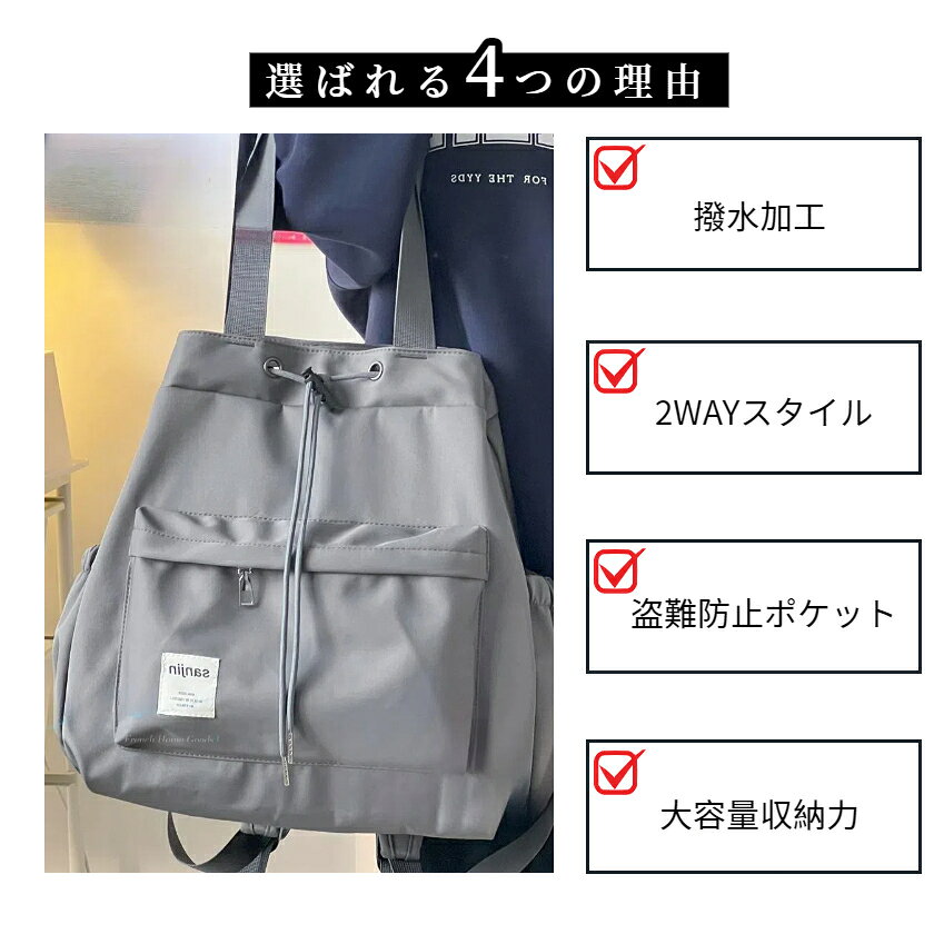 一部＼最短当日発送／2way リュック リュックサックレディース ナイロン A4 バック...