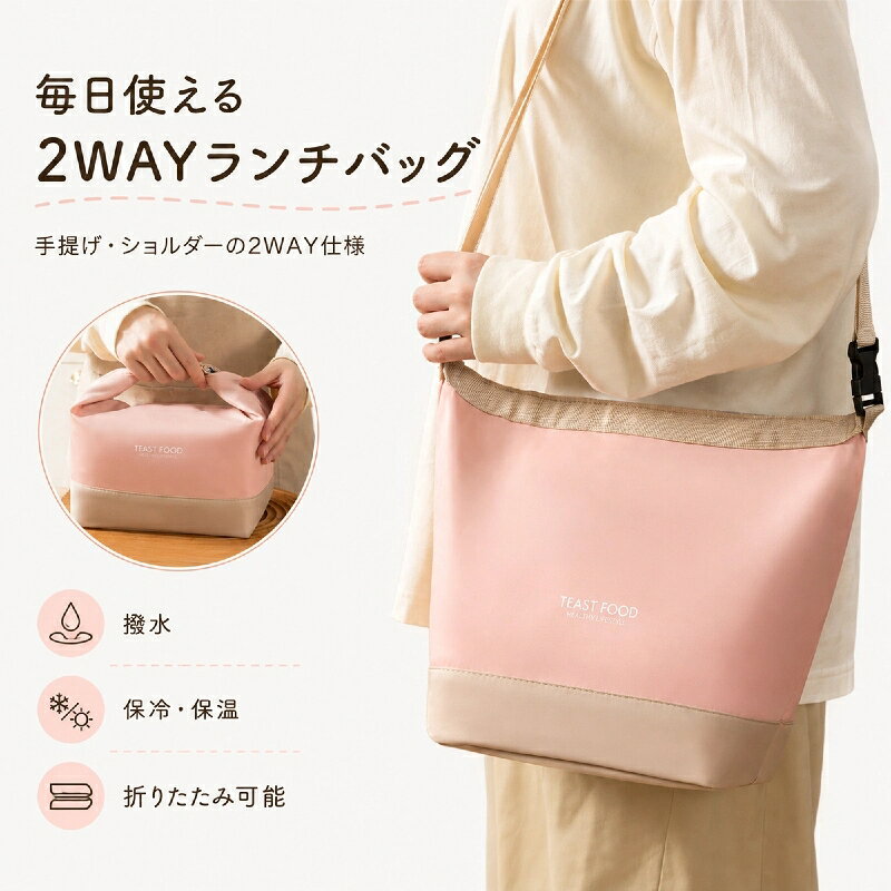 筒型親子ショルダーバック　ランチバッグ　持ち手付きポーチ　ハンドメイド imgrc0119951898.jpg