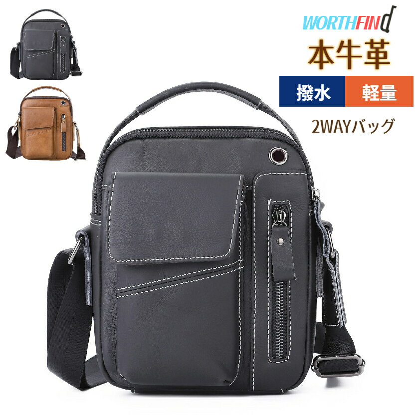 本革 厳選牛革 ショルダーバッグ メンズ ビジネスバッグ レザー 撥水 ワンショルダーバッグ イヤホン穴付き トラベル 斜め掛けバッグ 軽量 肩掛け 多機能 通勤 出張 自転車 シンプル(4)