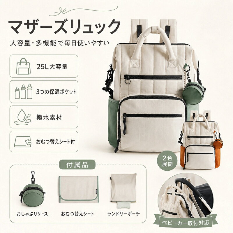 商品画像1