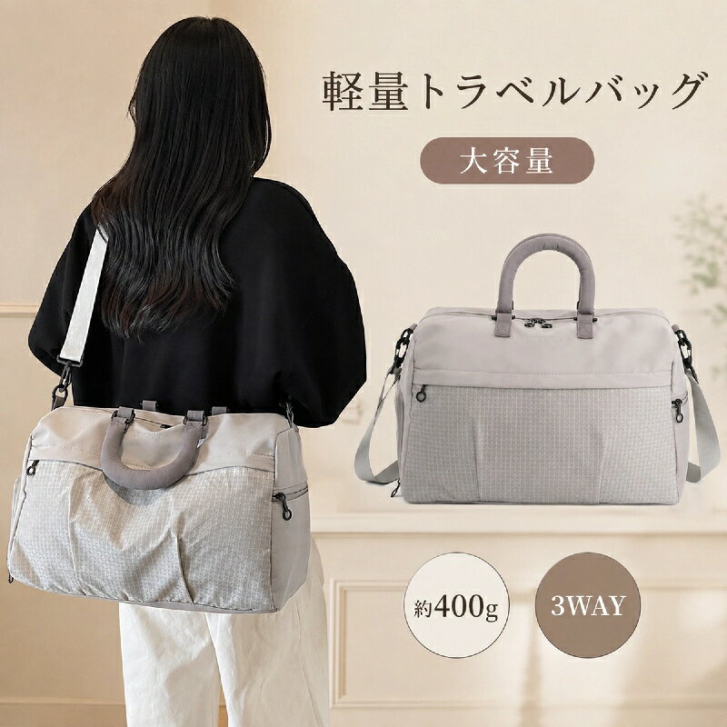 関連キーワードボストンバッグ 大容量 3way 軽量 撥水 防水 レディース メンズ キッズ 男女兼用 ジムバッグ スポーツバッグ トラベルバッグ 旅行バッグ ダッフルバッグ キャリーオンバッグ トートバッグ ショルダーバッグ 1泊 2泊 3泊 1泊2日 2泊3日 機内持ち込み シューズ収納 靴入れ 乾湿分離 多収納 多機能 自立 耐摩耗性 ポケット 折りたたみ 拡張可能 旅行 出張 修学旅行 短期旅行 短期出張 ジム スポーツ ヨガ ゴルフ 温泉 入院 部活 通学 通勤 キャンプ トレーニング かばん カバン 無地 おしゃれ 35L商品説明大容量＆多機能で旅行からスポーツまで幅広く活躍する軽量3wayボストンバッグです。靴をそのまま収納できる便利なシューズインポケットを搭載濡れたタオルや服を分別できる乾湿分離ポケット付き耐久性に優れた撥水加工生地で急な雨でも安心キャリーオン機能付きでスーツケースに固定可能対象お母さん お父さん 奥さん 旦那さん 姉妹 兄弟 おばあちゃん おじいちゃん 子供 娘 息子 義母 義父 家族 彼女 彼氏 友達 女性 男性 高校生 社会人 新社会人 成人 大学生 大人 彼氏感謝のお気持ちにおありがとう おめでとう お礼 御礼 お返し 御返し