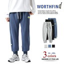 \SALE 15%OFF!! P2倍 9/11まで/スウェットパンツ トラックパンツ ジョガーパンツ ロングパンツ カジュアルパンツ 綿 コットン ズボン ダンス ジョガー トレーニング メンズ レディース ゆったり ゴム 紐 ポケット スポーツウェア 男女兼用 春夏秋冬