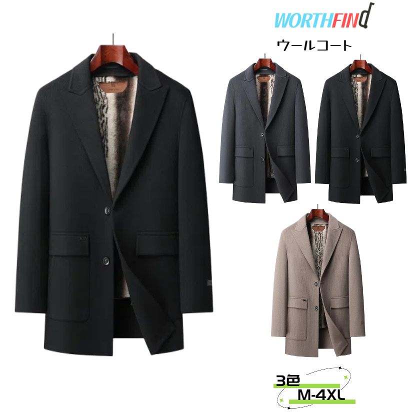 ウールコート100%ウールチェスタ...