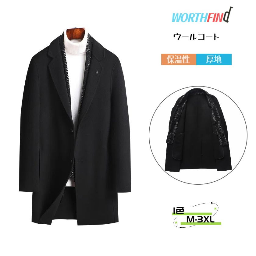 ウールコート64%ウールチェスター...