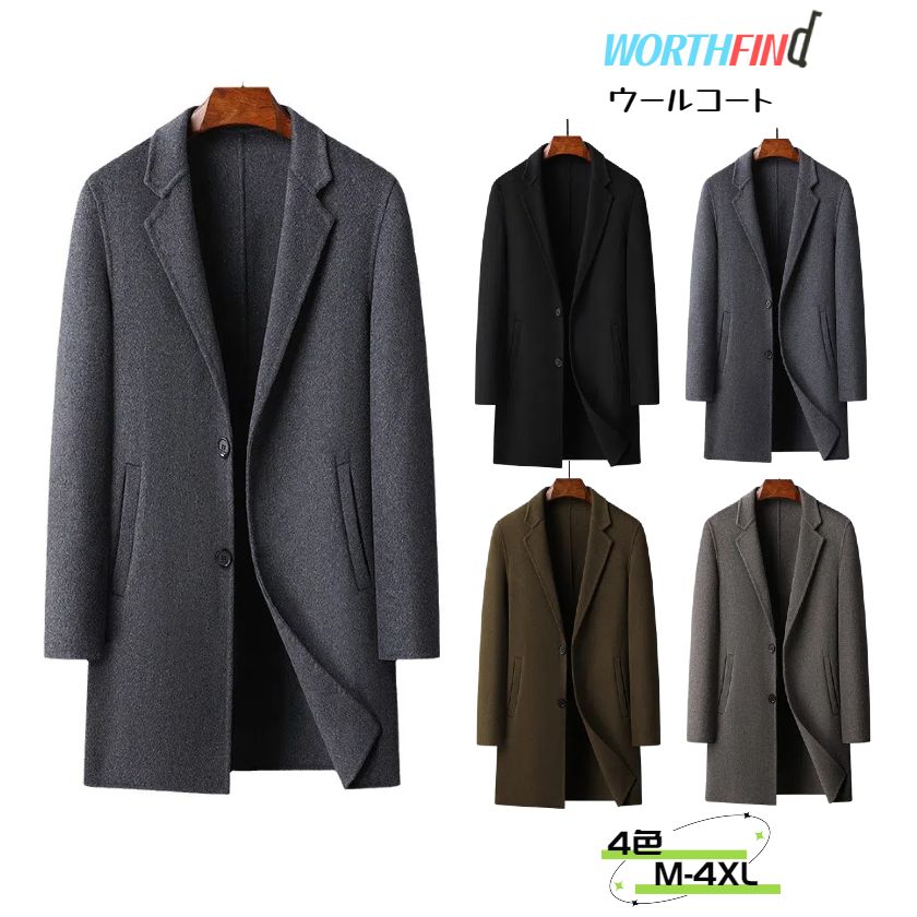 ウールコート 70%ウール チェスターコート ジャケット メンズ 無地 ロングコート シングルブレスト ジャケット トレンチコート ロング ジャケット コート メンズ アウター ビジネス カジュアル 長袖 暖か アメカジ 冬服 着回し 防寒着 冬 秋冬
