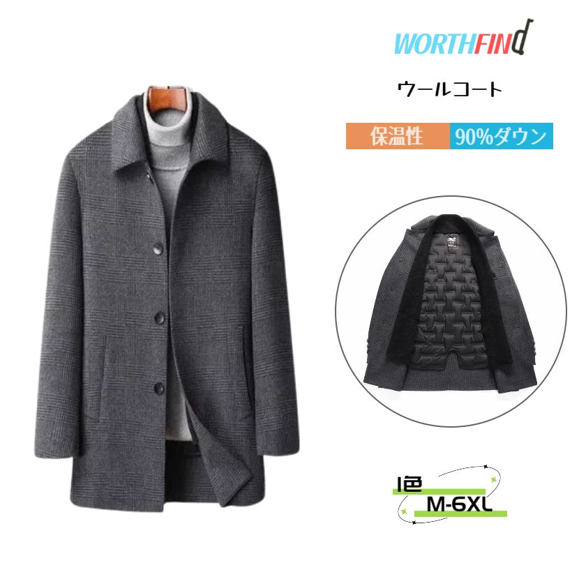 ウールコート50%ウールチェスター...