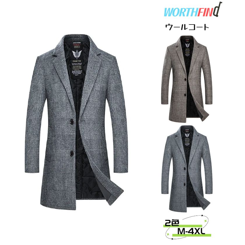 \15%OFF 12/11まで/ウールコート 50%ウール チェスターコート ジャケット メンズ チェック柄 ロングコート シングルブレスト ジャケット トレン...