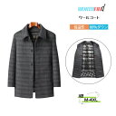 \12%OFF 8/11まで/ウールコート ウール チェスターコート ダックダウン 80%ダウン ジャケット チェック柄 厚地 ダウン ライナー付き ダウンライ...