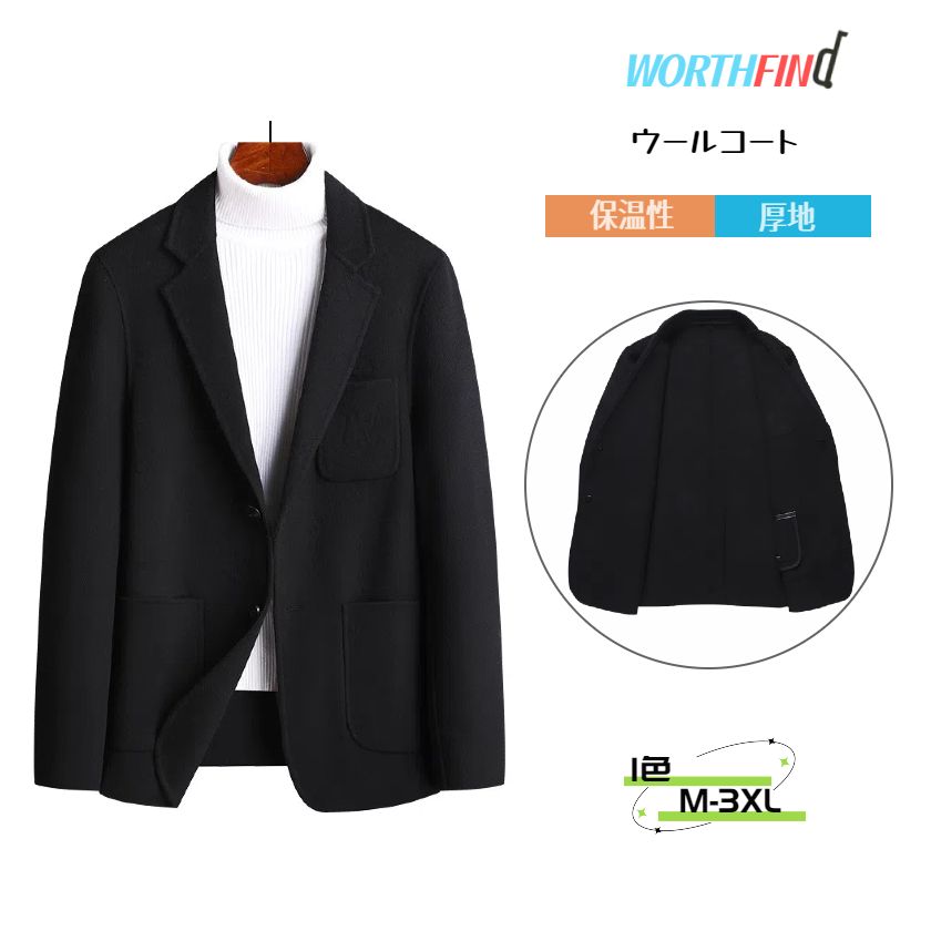 ウールコート 100%ウール チェスターコート スーツ ジャケット メンズ 無地 ハーフコート ミドル丈 シングルブレスト ジャケット トレンチコート ロングコート ジャケット メンズ アウター ビジネス カジュアル 長袖 暖かい アメカジ 冬服 着回し 防寒着 冬 秋冬