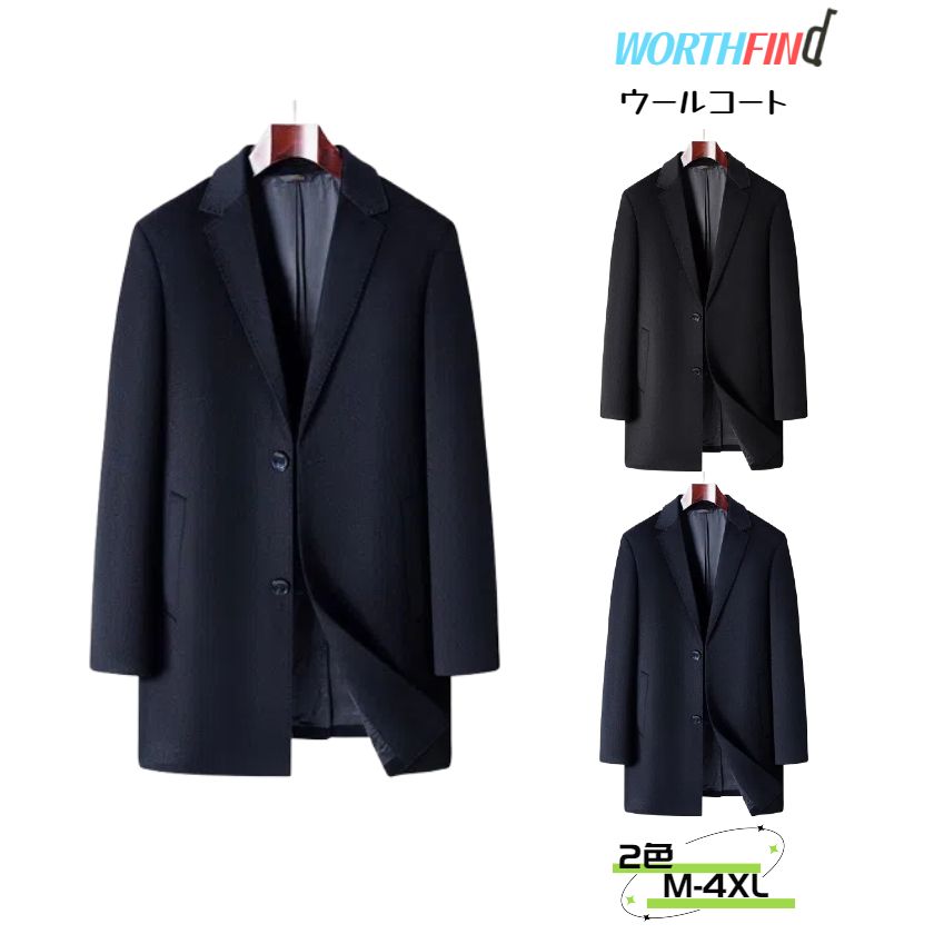 ウールコート100%ウールチェスタ...