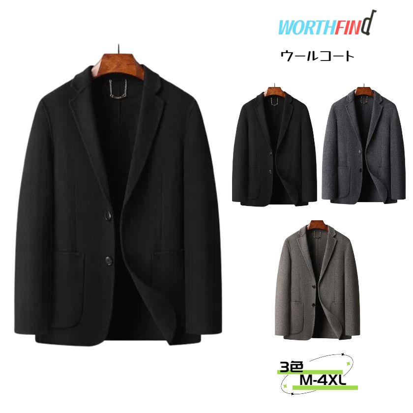 ウールコート 68%ウール チェスターコート スーツ ジャケット メンズ 無地 ハーフコート ミドル丈 シングルブレスト ジャケット トレンチコート ロングコート ジャケット メンズ アウター ビジネス カジュアル 長袖 暖かい アメカジ 冬服 着回し 防寒着 冬 秋冬