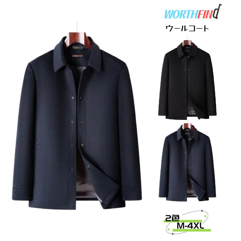 ウールコート 90%ウール チェスターコート ジャケット メンズ 無地 シングルブレスト 生糸 ハーフコート ジャケット トレンチコート ジャケット コート メンズ アウター ビジネス カジュアル 長袖 暖か アメカジ 冬服 着回し 防寒着 冬 秋冬