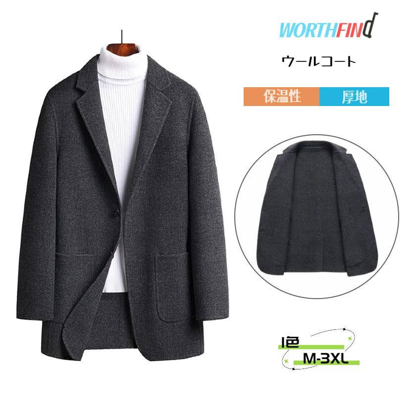 ウールコート 51%ウール チェスターコート ジャケット スーツ 厚地 無地 シングルブレスト ハーフコート ミドル丈 ビジネスコート ロングコート メンズ アウター ビジネス カジュアル 長袖 暖かい アメカジ 冬服 防寒着