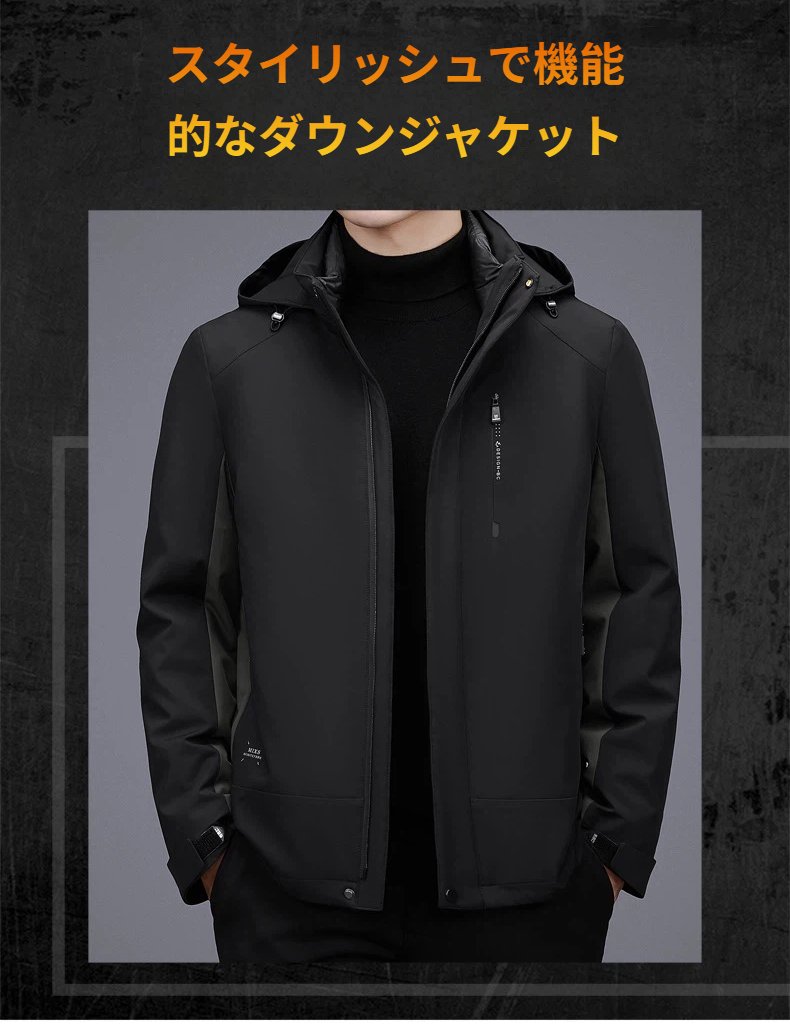 50%ダウン ダウンジャケット メンズ フード付き インナー付き インナー取り外し可 3way ダウンコート アヒルダウン ダックダウン 立ち襟 冬服 マウンテンパーカー フード付き 厚手 無地 ウインドブレーカー ブルゾン 防風 防寒 アウトドア 登山