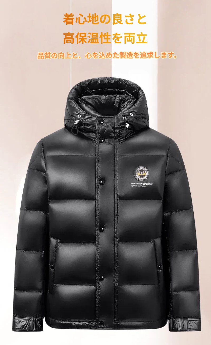 【SALE 15%OFF!! 12/11まで】90%ダウン ダウンジャケット メンズ 防寒着 ダウンコート ショート丈 アヒルダウン ダックダウン 冬服 マウンテンパーカー フード付き 厚手 ウインドブレーカー ライトアウター 防風 防寒 暖かい アウター コート アウトドア キャンプ 釣り 登山