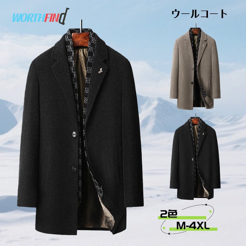 ダブルフェイスコート メンズ 裏起毛 ミドル丈 チェスターコート 厚地 ジャケット コート シングルブレスト リバーシブル ショートコート トレンチコート メンズ アウター 長袖 暖かい アメカジ 冬服 防寒着