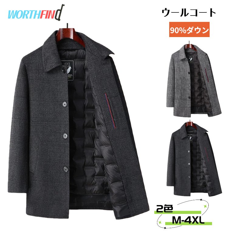 36%ウール ウールコート メンズ 80%ダウン ダックダウン 防寒 ミドル丈コート チェック柄 ミドル丈 シングルブレスト チェスターコート ジャケット 厚地 メンズ アウター 長袖 暖かい 冬服 防寒着