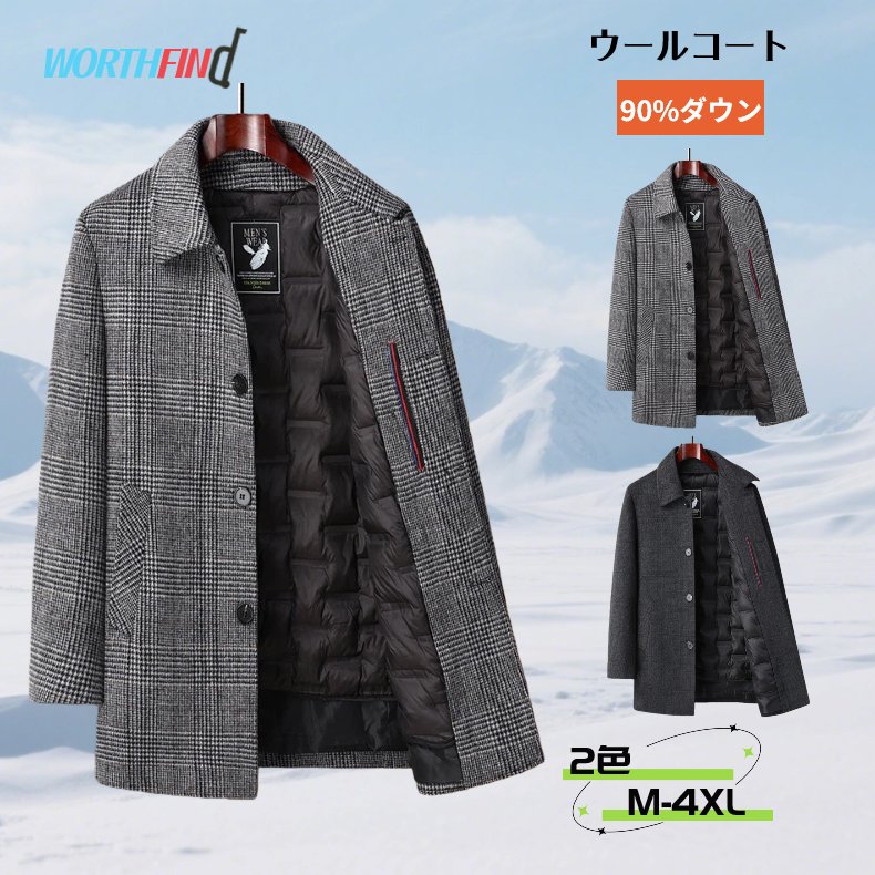 36%ウール ウールコート メンズ 80%ダウン ダックダウン 防寒 ミドル丈コート チェック柄 ミドル丈 シングルブレスト チェスターコート ジャケット 厚地 メンズ アウター 長袖 暖かい 冬服 防寒着