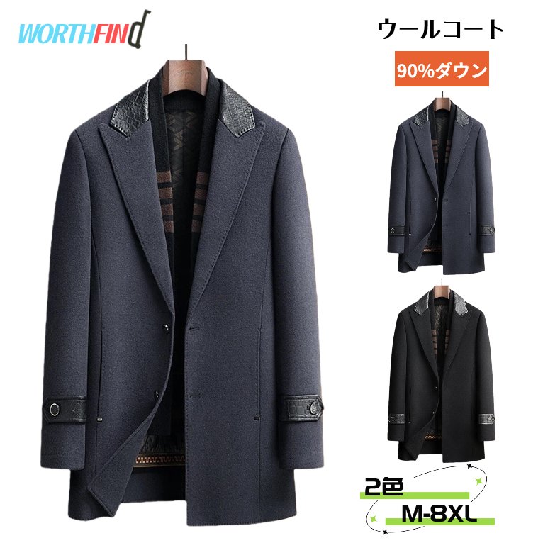 72%ウールウールコートメンズ90...
