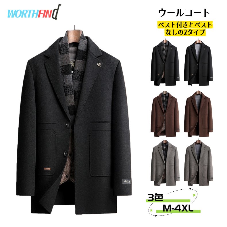 66%ウールウールコートメンズ85...