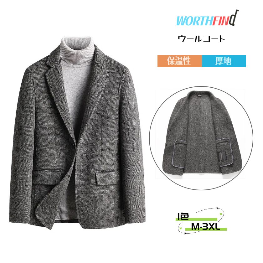 ウールコート 63%ウール チェスターコート スーツ ジャケット 厚地 無地 ハーフコート ミドル丈 ビジネスコート メンズ アウター ビジネス カジュアル 長袖 暖かい アメカジ 冬服 防寒着