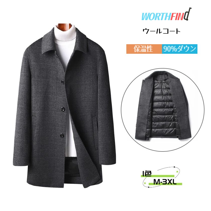 ウールコート56%ウールチェスター...