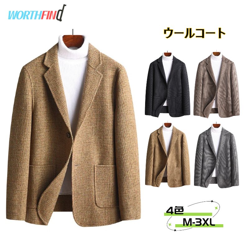 50%ウールウールスーツメンズテー...