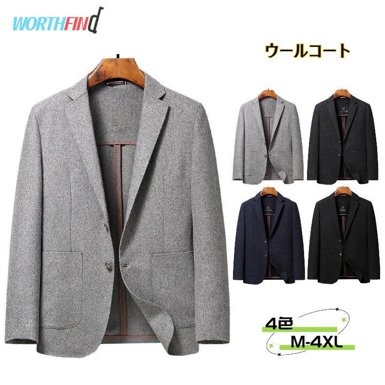 52%ウールウールスーツメンズテー...