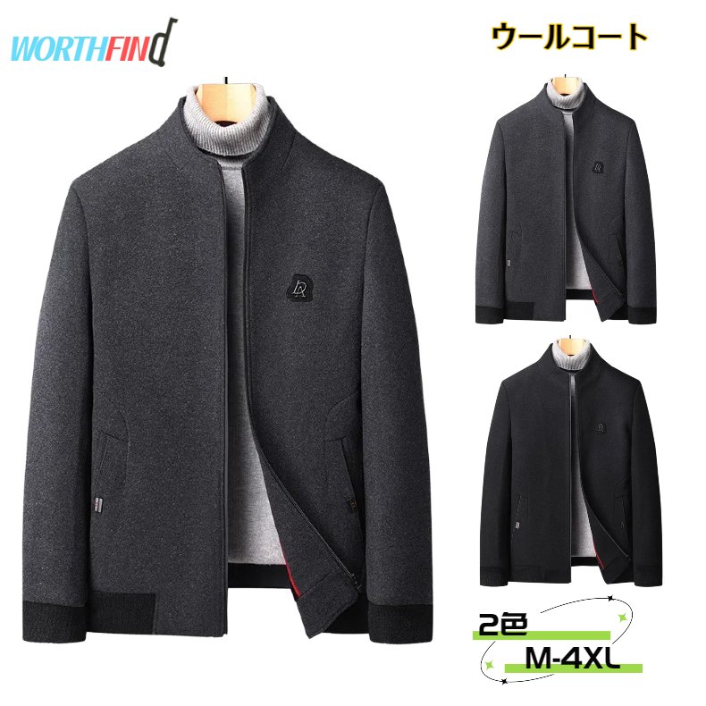 39%�E�[�� �E�[���R�[�g �W���P�b�g �����Y �e�[���[�h�W���P�b�g ���N�� �{�A �R�[�g �ȓ��� �E�[���R�[�g �X�^���h�J���[ �`�F�X�^�[�R�[�g �W���P�b�g �g�����`�R�[�g �����Y �A�E�^�[ ���� �g���� �A���J�W �~�� �h����