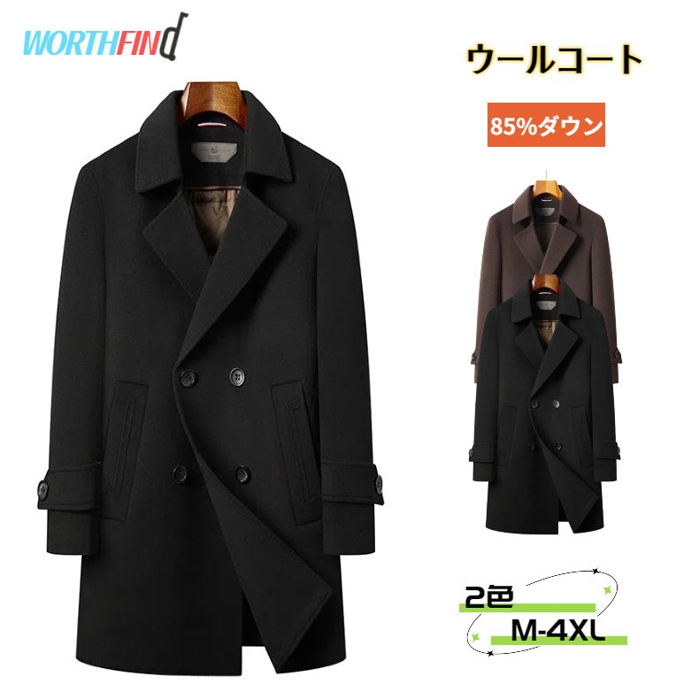 70%ウールウールコートメンズロン...