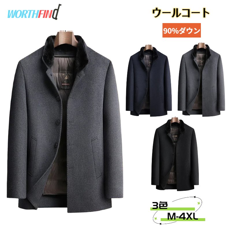 さまざまな贈り物イベントにおすすめです！関連キーワードチェスターコートメンズ コートメンズ ウールコートメンズ メンズコート メンズコート メンズチェスターコート スーツコートメンズ チェスターコートメンズロング coatformen チェスターコート レザーコートメンズ チェスターコートメンズ冬 コートメンズ コートメンズロング メンズロングコート メンズコートチェスターコート メンズコート秋冬 long coat for men ロングコートメンズ coat コートメンズ冬 ビジネスコートメンズ メンズコート冬 チェスター コート メンズコート冬 ロングコートメンズ冬 コートメンズビジネス メンズコートビジネス 冬コートメンズ メンズロングコート ビジネスコート スーツコートメンズ冬 ビジネスコート ロングコート ロングコートメンズ メンズコートロング チェスターコートレディース冬 メンズコート秋 コートブラシ チェスターコートレディース メンズロングコート コートメンズ大きいサイズ トレンチコートメンズ冬 コートメンズ秋 秋コートメンズ ロングコートメンズ大きいサイズ ビジネスコートメンズ冬 トレンチコートメンズ ウールコートレディース winter coat for men ロングーコート 冬コート スーツコート メンズコートジャケット 大衣 pコートメンズ冬 ハーフコートメンズ ロングコート メンズ冬服コート ピーコートメンズ 冬のコート メンズトレンチコート 冬コート trench coat men ビジネスコートメンズダウン メンズ 人気の冬コートメンズランキング メンズロングコート大きいサイズ コートメンズ冬防寒 スプリングコートメンズ カジュアルコートメンズ モッズコートメンズ冬 ハーフコートメンズ冬 トレンチコート メンズハーフコート ハーフコート ロングジャケットメンズ ジャケットコート レディースコート・ジャケット レディース冬コート ショートコートメンズ キルティングコートレディース メンズショートコート ステンカラーコートメンズ 防寒コートメンズ モッズコート ジャケットメンズコート コートジャケット レディースコート冬 pコートメンズ ハーフコートメンズ秋 ピーコート メルトンコート レディースコート冬 モッズコートメンズ モッズコートレディース メンズpコート ステンカラーコート メンズモッズコート レディースロングコート ステンカラーコートレディース チェスターフィールドコート 薄手ロングコートレディース overcoat オーバーコート 防寒コート ダッフルコートメンズ モッズコートメンズ大きいサイズ ランチコートメンズ カジュアルコート コートミリタリーメンズ メンズステンカラーコート モッズコートレディース冬 カシミヤコートメンズ スタンドカラーコートメンズ ビジネスアウターメンズ メンズ ウールコート ダウンコートメンズロング ミリタリーコートメンズ ロングジャケット m51モッズコート ジャケット冬 モッズ&nbsp; 秋コート 防寒コート ハーフコートレディース メルトンジャケットメンズ ロングコートメンズ膝下 カシミヤコート コートレディース冬 スプリングコートスニーカー ダウンコートメンズ人気 冬ジャケット レディース秋口コート スプリングコート ベンチコートメンズロング 秋コート ミリタリーコート ジャケットメンズ冬ビジネス レディースコートロング メンズカジュアルジャケット コートメンズ アウターメンズ ジャンバーメンズ メンズ アウターメンズ ショート丈ジャケットメンズ チェックジャケット ミリタリージャケットメンズ冬 ミリタリージャケット ジャケットメンズ冬 メンズアウター 冬アウター ダスターコート メンズアウター ウールジャケットメンズ メンズミリタリージャケット メンズアウター冬 メンズロングブーツ ダウンコートメンズ冬 冬アウターメンズ ダッフルコートメンズロング メンズ冬アウター ファラオコートメンズ ミリタリージャケットメンズ メンズアウター冬 ロングダウン フード付きコート ロングジャケットレディース ウインドブレーカーメンズ薄手 オンラインアウトレット 防風ジャケット ブルソンジャケットメンズ ロングブーツメンズ 防風ジャケット ジャケットメンズ冬カジュアル ダウンコートメンズ メンズダウン pコート ジャケットレディース冬 ダウンコートメンズ コートレディース冬可愛い アウターメンズ冬 ウィンドブレーカーランニング ベンチコートメンズ ウインドブレーカー アウター冬 メンズダウンコート ウインドブレーカー冬 ダウンベンチコートメンズ ジャケットメンズカジュアル ベンチコートメンズ レディースコート秋 防風 ウィンドブレーカーメンズ薄手 メンズダッフルコート ダウンロングコートメンズ メンズジャケット冬ユニックワードメンズ コート 冬 レディース ジャケット アウター ロング ロングコート チェスターコート モッズコート coat men ハーフコート ビジネス pコート winter ステンカラーコート ダウンコート トレンチコート ビジネスコート ミリタリージャケット 大きいサイズ 秋 ウインドブレーカー ウールコート スプリングコート スーツ ダッフルコート ロングジャケット 薄手 ウィンドブレーカー カシミヤコート カジュアル カジュアルコート ショートコート ピーコート ベンチコート ミリタリーコート ロングブーツ 冬コート 秋コート 防寒 防寒コート 防風 アウターメンズ アウトレット ウールジャケット オンライン オーバーコート キルティングコート コートブラシ コートメンズ ショート丈 ジャンバーメンズ スタンドカラーコート スニーカー ダウン ダウンコートメンズ ダウンベンチコートメンズ ダウンロングコート ダスターコート チェスター チェスターフィールドコート チェックジャケット ファラオコート フード付きコート ブルソンジャケットメンズ ベンチコートメンズ ミリタリー メルトンコート メルトンジャケット メンズアウター冬 メンズカジュアルジャケット メンズコート メンズコートジャケット メンズコート冬 メンズコート秋冬 メンズダウン メンズダウンコート メンズランキング メンズロングコート モッズ ランチコート ランニング レザーコート レディースコート冬 レディースコート秋 レディースコート・ジャケット レディース冬コート ロングダウン ロングーコート 人気 人気の冬コート 冬のコート 冬服 可愛い 大衣 秋口 膝下 防風ジャケットお祝い事に誕生日 記念日 記念品 バースデー バースデイ バースディー 還暦 還暦祝い 合格祝い 進学祝い 成人式 成人祝い 卒業 卒業記念 卒業祝い 卒業式 入学 入学祝い 入学式 高校 大学 社会人 就職 就職祝い お祝い 御祝い 結婚祝い ご結婚 御結婚 結婚記念日 出産 出産祝い感謝のお気持ちにありがとう おめでとう お礼 御礼 お返し 御返し喜ばれるポイントお洒落 かわいい 可愛い スタイリッシュ 人気 売れ筋 おすすめ 新品 上品 上質 流行 定番 オシャレ おしゃれ お洒落 かわいい 可愛い スタイリッシュ 人気 売れ筋 おすすめ 新品対象お母さん お父さん 奥さん 旦那さん 姉妹 兄弟 おばあちゃん おじいちゃん 子供 娘 息子 義母 義父 家族 彼女 彼氏 友達 女性 男性