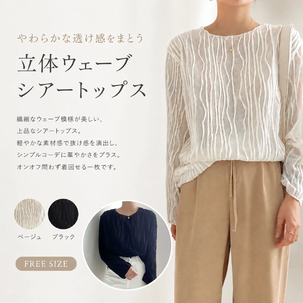 商品画像1