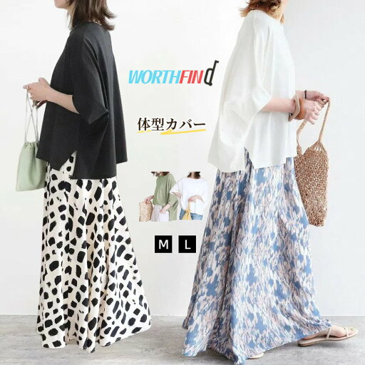 tシャツ レデイース コットン 綿 夏服 大きいサイズ 無地 ビッグtシャツ 半袖 丸首 無地 接触冷感 ゆったり 体型カバー 五分袖 ラウンドネック オーバーサイズ 涼感tシャツ カットソー ショルダー スリット おしゃれ カジュアル 送料無料 tシャツ レデイース コットン 綿 夏服 大きいサイズ 無地 ビッグtシャツ 半袖 丸首 無地 接触冷感 ゆったり 体型カバー 五分袖 ラウンドネック オーバーサイズ 涼感tシャツ カットソー ショルダー スリット おしゃれ カジュアル 送料無料