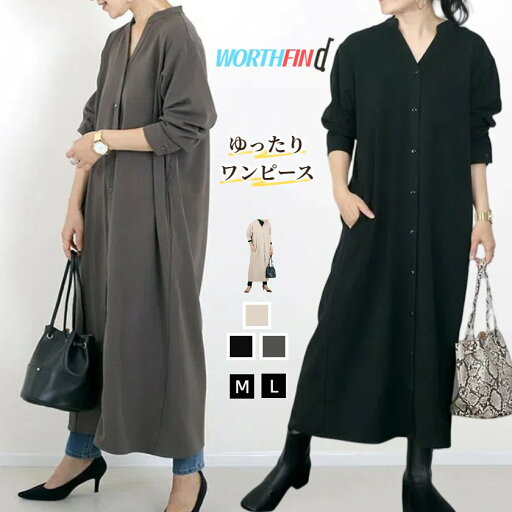 シャツワンピース レディース ロングワンピース ゆったりシャツワンピ 秋冬 長袖 きれいめ ウエストリボン レディース 長袖 ロングシャツ 着痩せ ロングワンピース シャツドレス 大きいサイズ オーバーサイズ カジュアル 着痩せ 柔らかい 快適 通気 送料無料 シャツワンピース レディース ロングワンピース ゆったりシャツワンピ 秋冬 長袖 きれいめ ウエストリボン レディース 長袖 ロングシャツ 着痩せ ロングワンピース シャツドレス 大きいサイズ オーバーサイズ カジュアル 着痩せ 柔らかい 快適 通気 送料無料