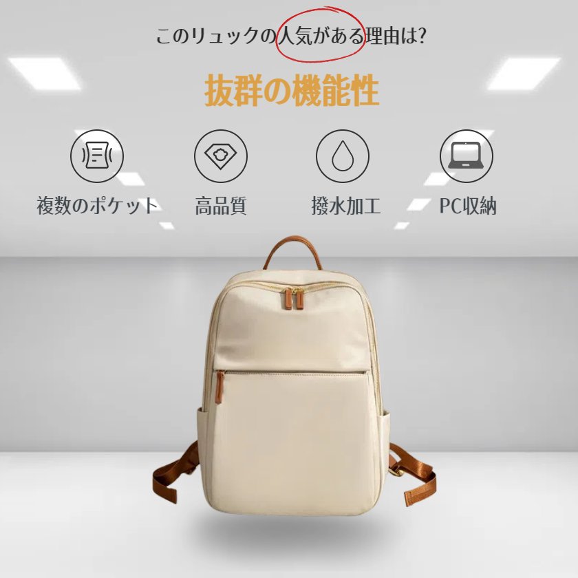 一部＼最短当日発送／リュックサック レディース リュック レディース 通学リュッ...
