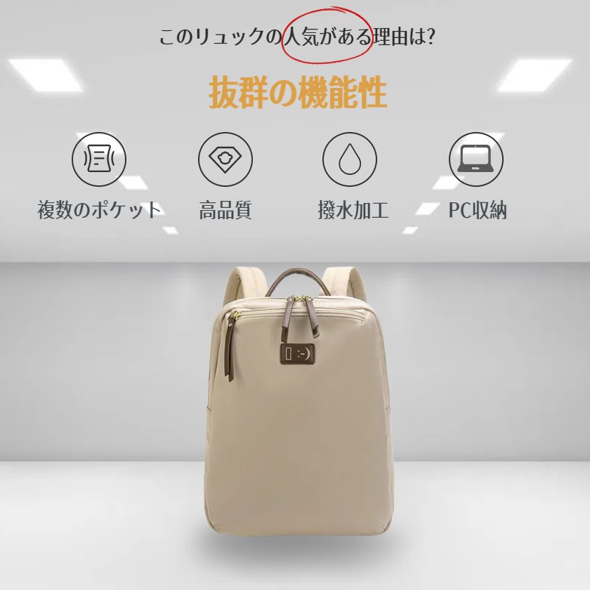 リュックサック レディース リュックパソコン 14インチ 通学リュック パソコンリュック pc収納 撥水加工 リュック背面ファスナー メンズ 大容量 軽量 旅行鞄 レディースバックパック カジュアルリュック おしゃれ かわいい 多機能 通勤 通学 大容量リュック worthfind-10008250 WORTHFIND サンプル画像3
