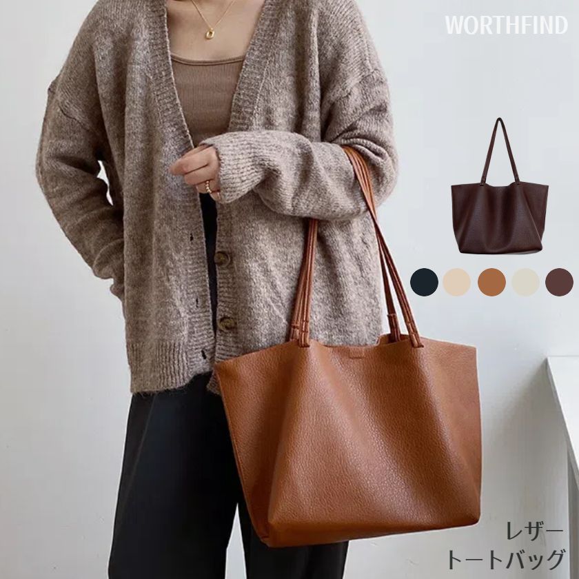 樂天商城 - トートバッグ レディース 大容量 ハンドバッグ バッグインバッグ 手持ち 手提げ レザー 革 大きめ カジュアル 旅行 通勤 通学 おしゃれ かばん 鞄 レディースバッグ 旅行バッグ