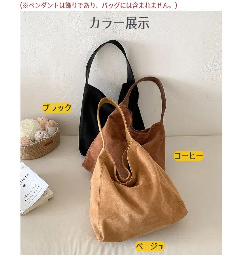 トートバッグ レディース スエード ハンドバッグ 大きめ 軽い 耐久性 大容量 バッグ 手持ち 手提げ レディースバッグ カジュアル 通勤 通学 おしゃれ 誕生日 プレゼント かばん 鞄 レディースバッグ 旅行バッグ worthfind-10007925 WORTHFIND サンプル画像3